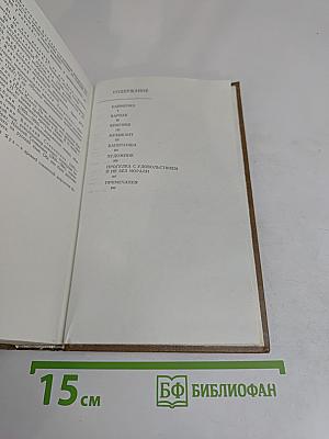 Повести