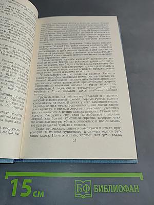 По морским дорогам