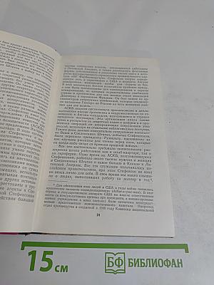 Комната 3603