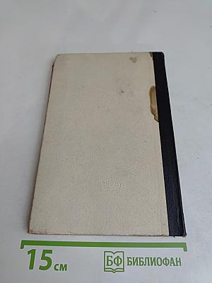 Комната 3603