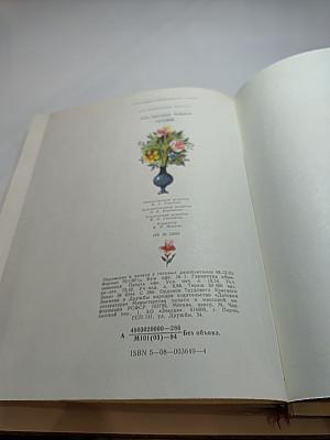 Сказки