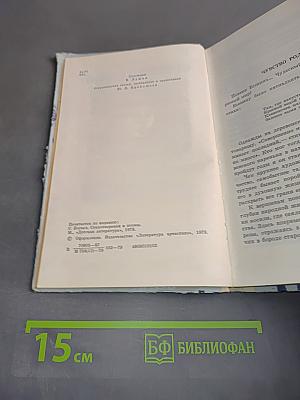 Стихотворения и поэмы