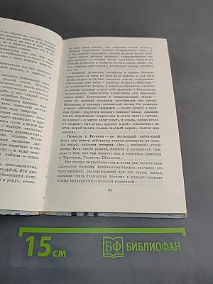 Стихотворения и поэмы