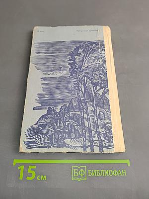 Стихотворения и поэмы