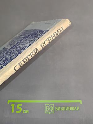 Стихотворения и поэмы