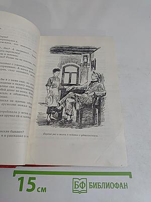 Артемка