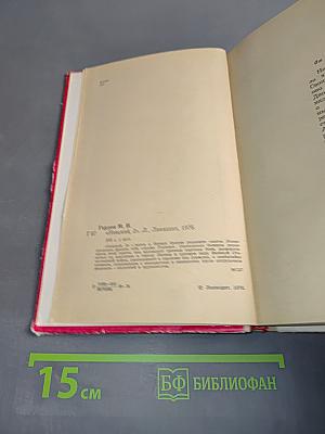 Невский, 2