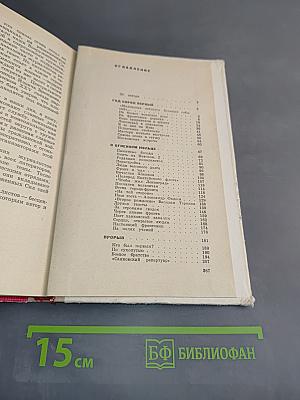 Невский, 2