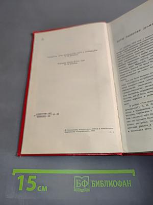 Русская драматургия XVIII века