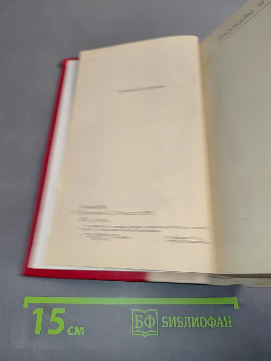 Избранное