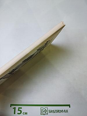 Водопад. Избранные стихотворения. Для средней школы