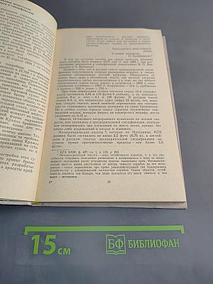 Крейсер «Варяг»