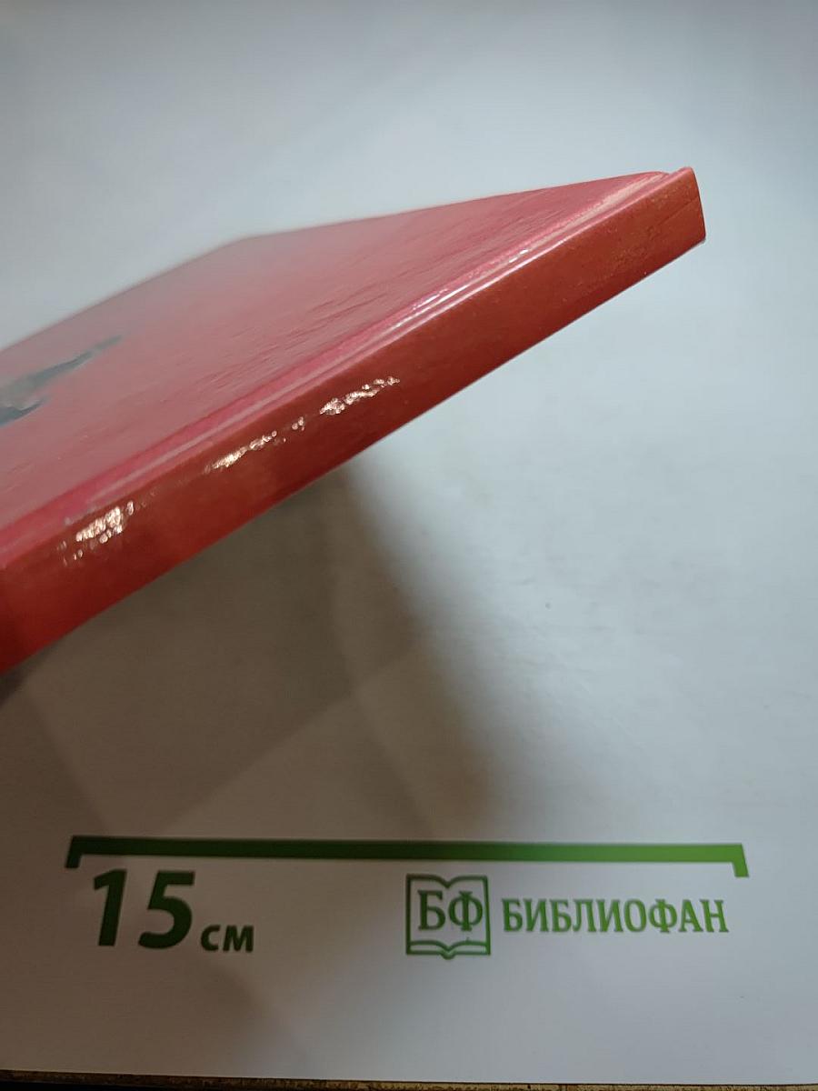 Первые князья Русские