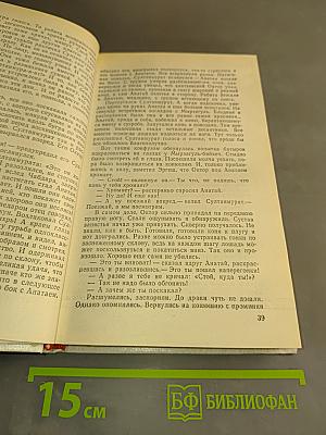 Ранние журавли. Пегий пес, бегущий краем моря. И дольше века длится день