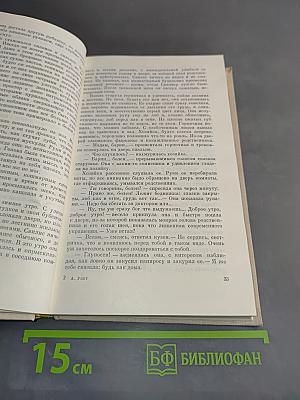 В стужу
