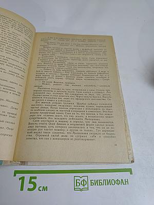 Повести. Рассказы