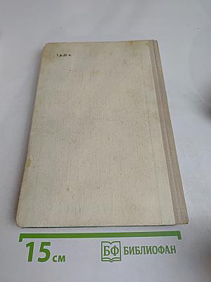Повести. Рассказы