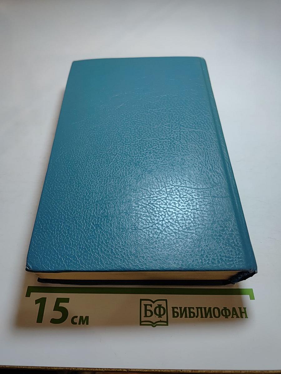 Русский транзит