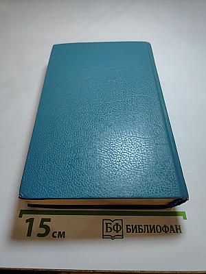 Русский транзит