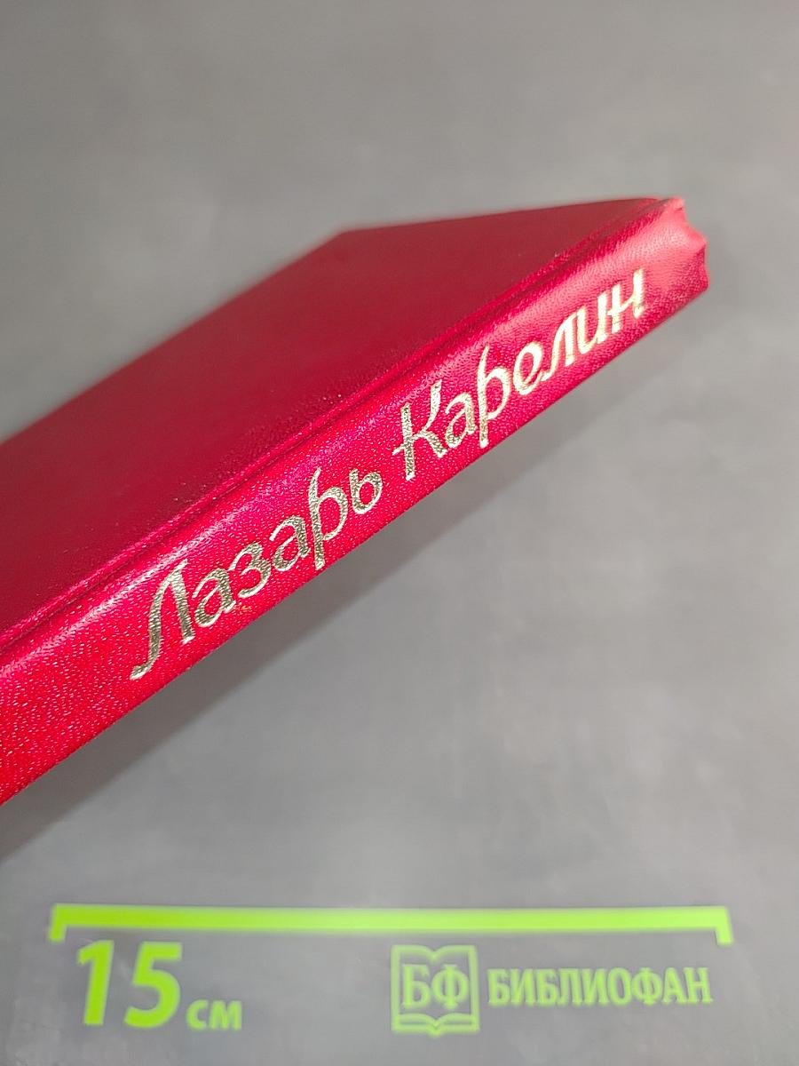 Землетрясение. Головокружение