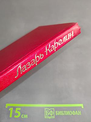 Землетрясение. Головокружение