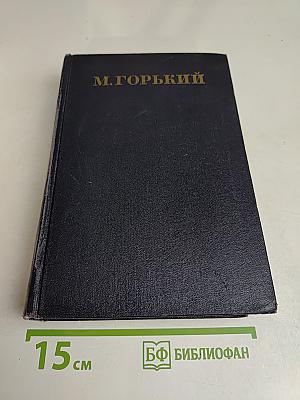Повести. Том 9