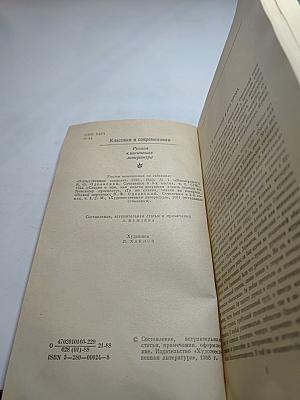 Повести и рассказы