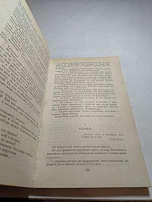 Повести и рассказы