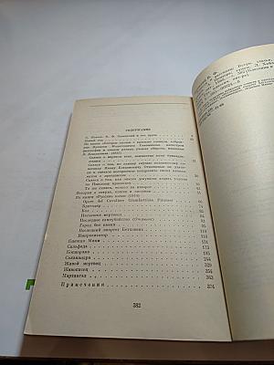 Повести и рассказы