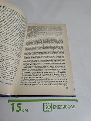 Борис Аркадьев