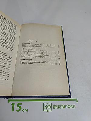 Борис Аркадьев