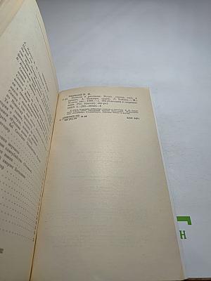 Повести и рассказы