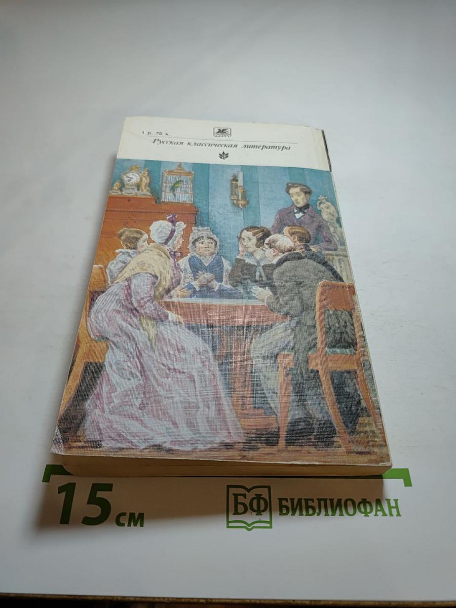 Повести и рассказы