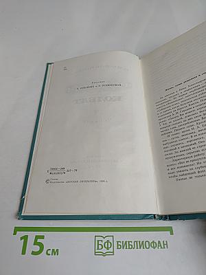 Родники Колбат