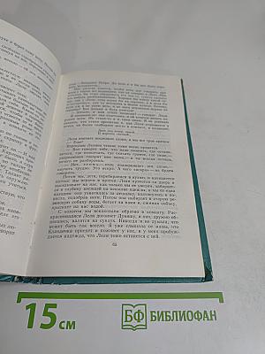 Родники Колбат