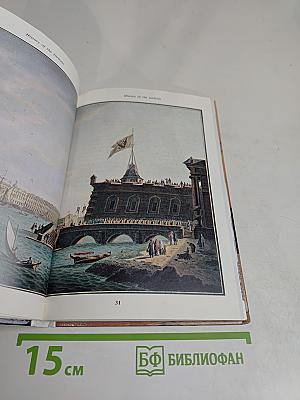 The Peter and Paul Fortress (St. Petersburg)
