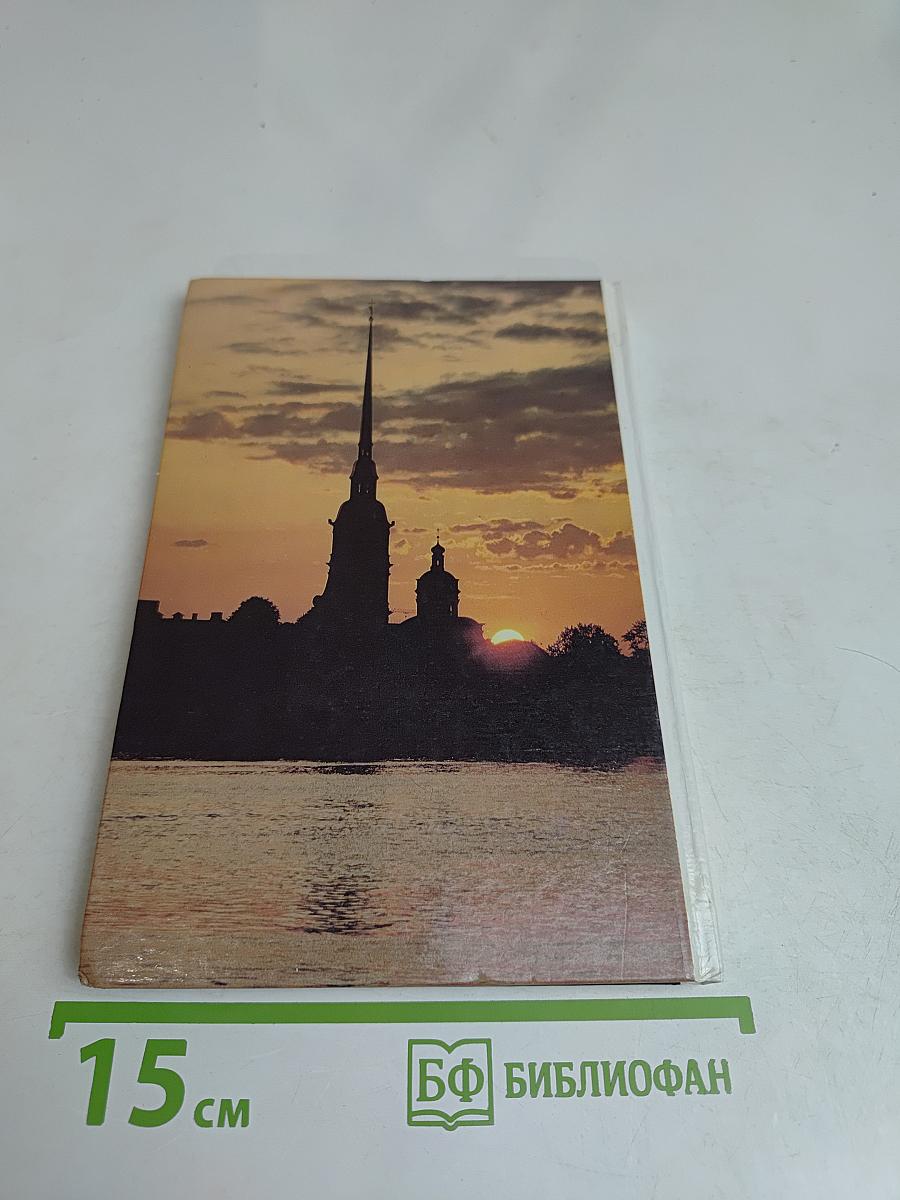 The Peter and Paul Fortress (St. Petersburg)