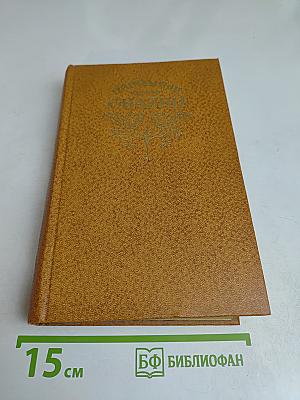 Народные русские сказки