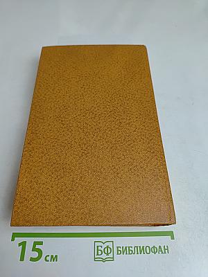 Народные русские сказки