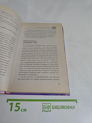 Мой ребенок – будущий миллионер!