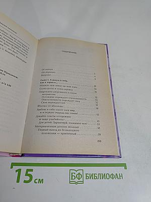 Мой ребенок – будущий миллионер!