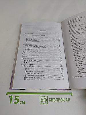 Как прожить до 90 лет. Советы долгожителя
