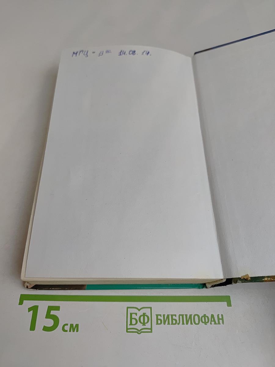 Мефодий Буслаев. Карта Хаоса