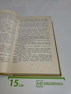 Строговы