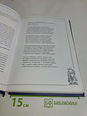Песни войны и победы