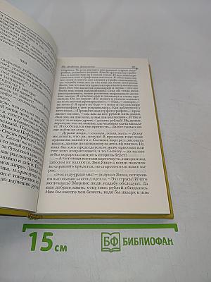 Судьба барабанщика