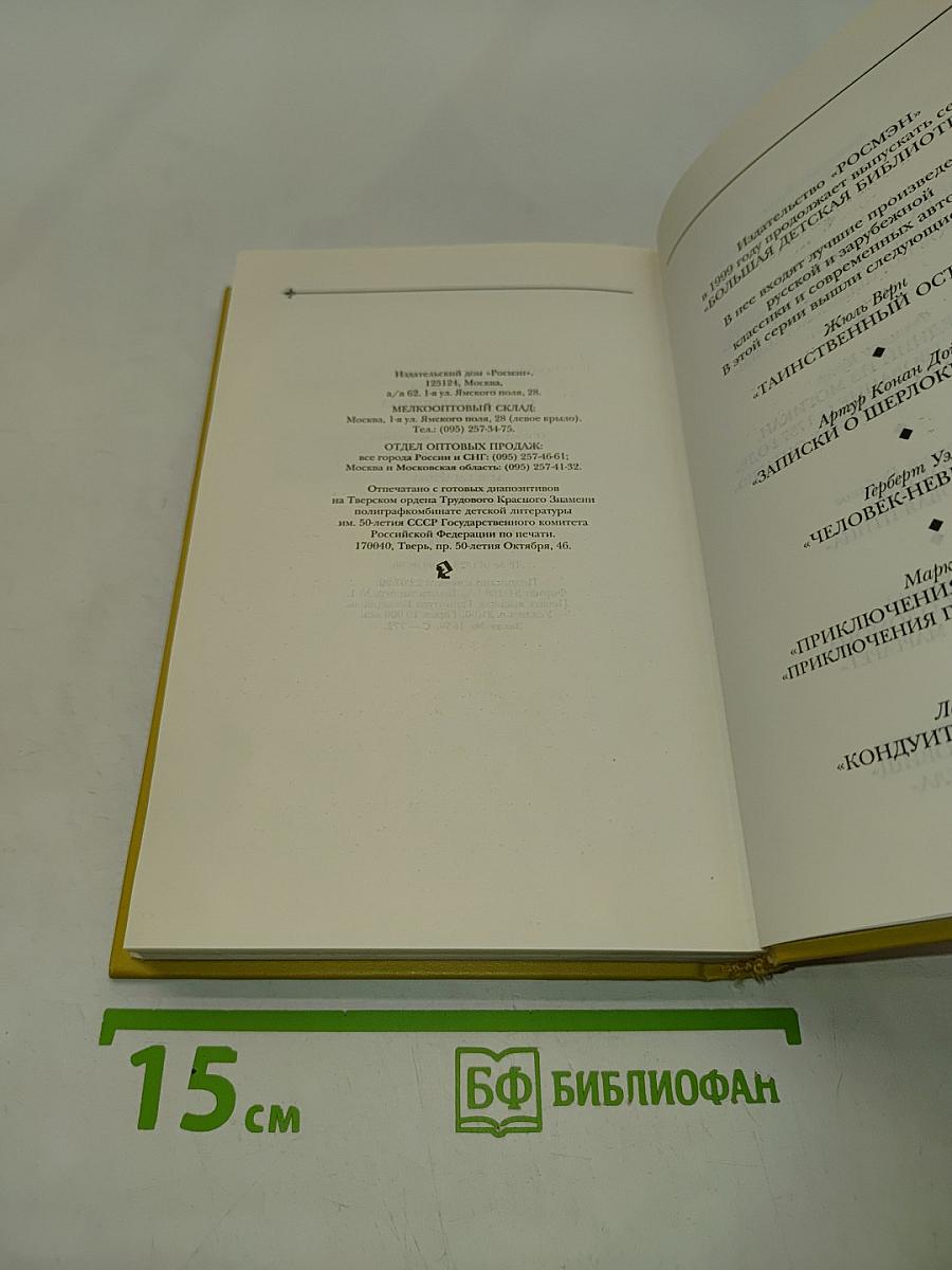 Судьба барабанщика