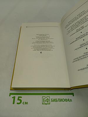 Судьба барабанщика