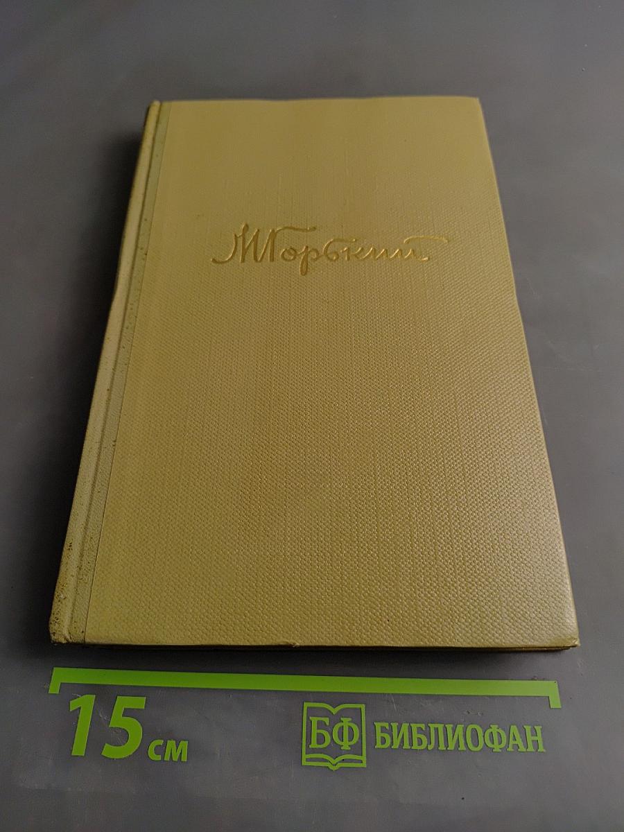 Собрание сочинений. Том 8. Произведения 1912-1917