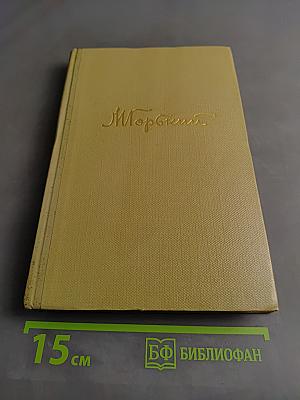 Собрание сочинений. Том 8. Произведения 1912-1917